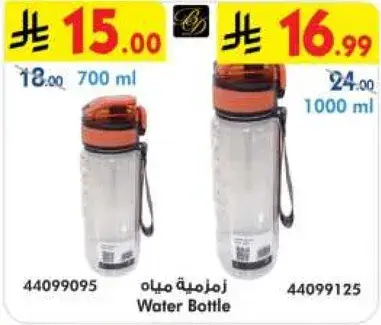 Water Bottle