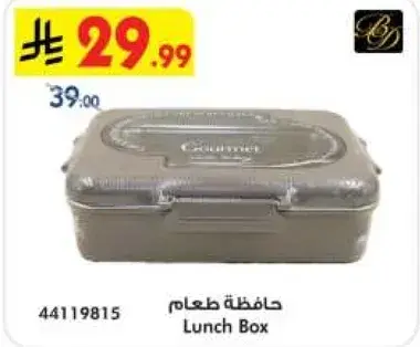 Lunch Box