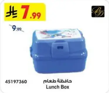 Lunch Box
