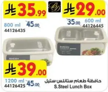 S.Steel Lunch Box