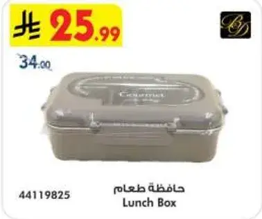 Lunch Box