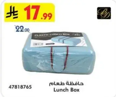 Plastic lunch box