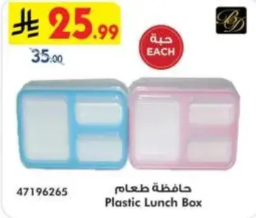 Plastic Lunch Box