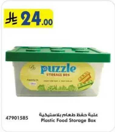 Plastic Food Storage Box