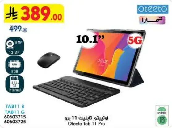 Oteeto Tab 11 Pro tablet with 10.1-inch display and 512GB storage.