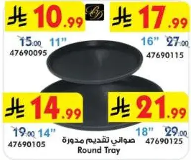 Round Tray