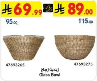 Glass Bowl