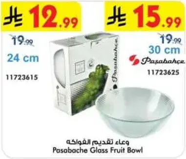 Pasabahce Glass Fruit Bowl