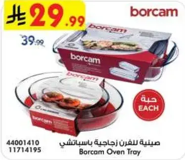 Borcam Oven Tray