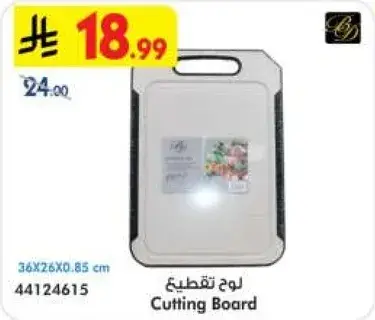 Cutting Board