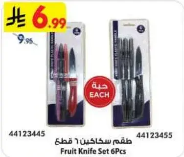 Fruit Knife Set 6Pcs