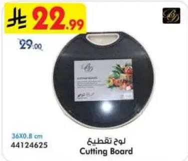Cutting Board