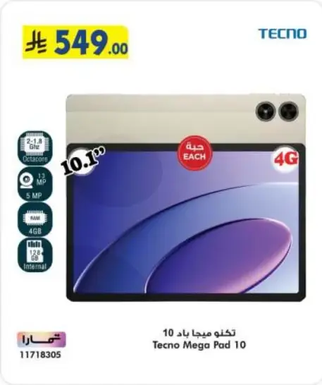 Tecno Mega Pad 10 Tablet.