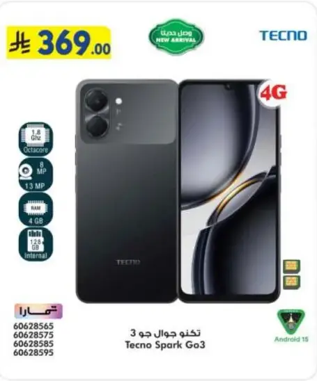 Tecno Spark Go 3 Smartphone.