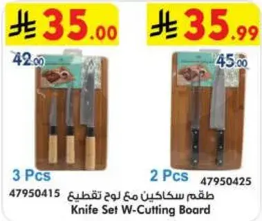 Knife Set W-Cutting Board