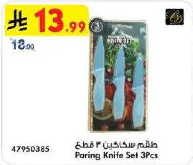 Paring Knife Set 3Pcs