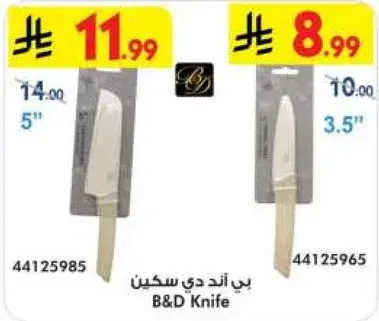 B&D Knife