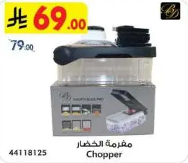 B&D Chopper