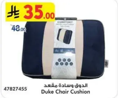 Duke Chair Cushion.