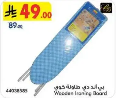 Wooden Ironing Board
