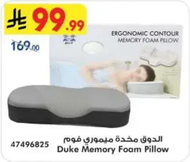 Duke Memory Foam Pillow