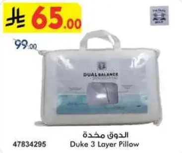 Duke 3 Layer Pillow