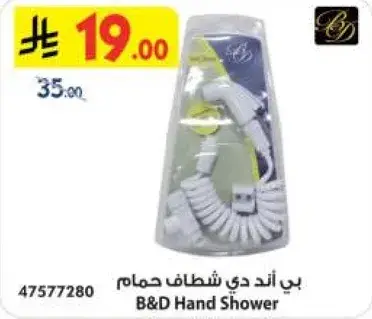 B&D Hand Shower