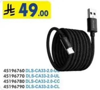Dalesh USB Cable 2 Mtr.
