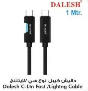 Dalesh C-Ltn Fast /Lighting Cable 1 Mtr.