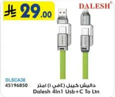 Dalesh 4in1 Usb+ C To Ltn
