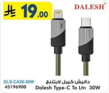 Dalesh Type-C To Ltn 30W