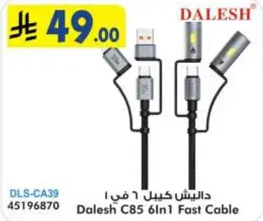 Dalesh C85 6in1 Fast Cable
