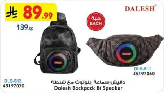 Dalesh Backpack Bt Speaker