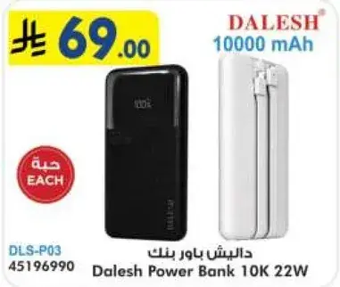 Dalesh Power Bank 10K 22W