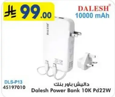 Dalesh Power Bank 10K Pd22W