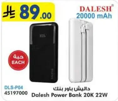 Dalesh Power Bank 20K 22W
