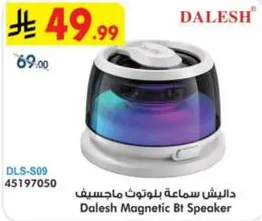 Dalesh Magnetic Bt Speaker
