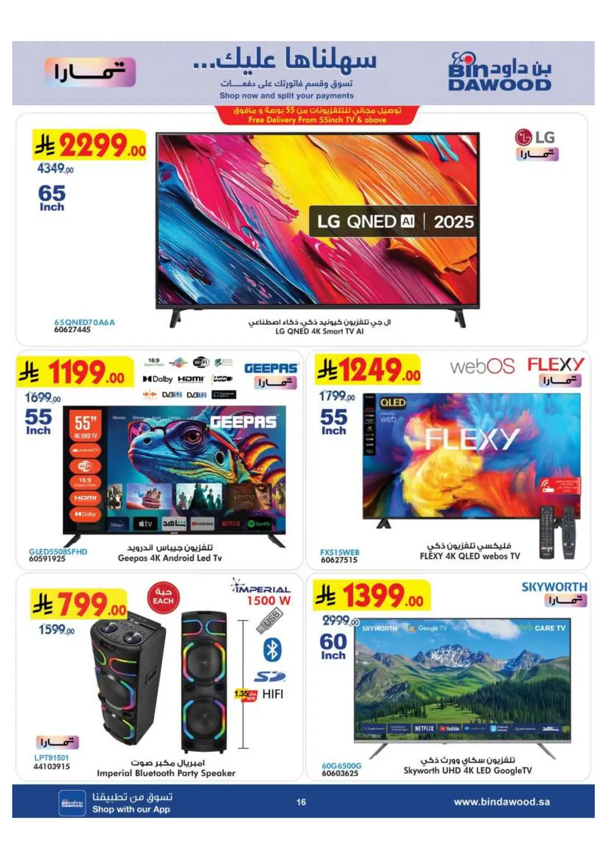 BEST DEALS - Page 16