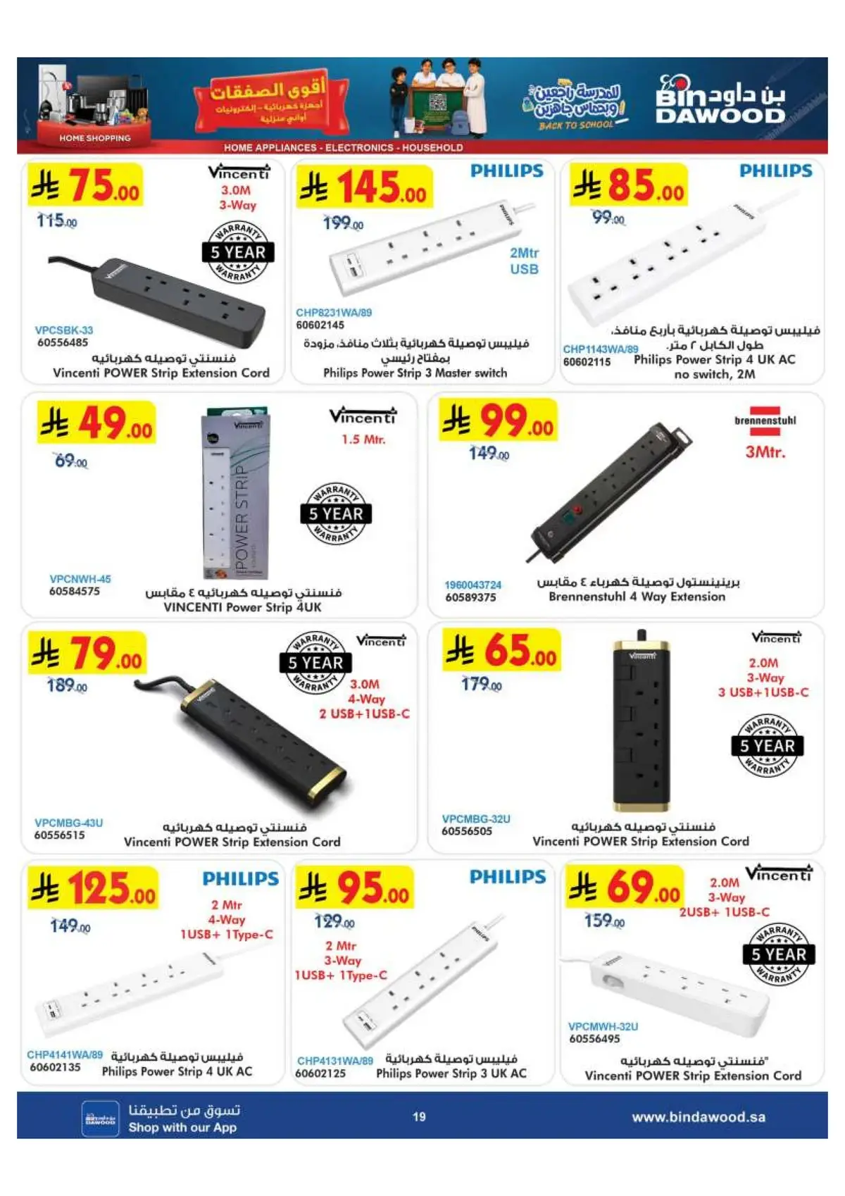 BEST DEALS - Page 19