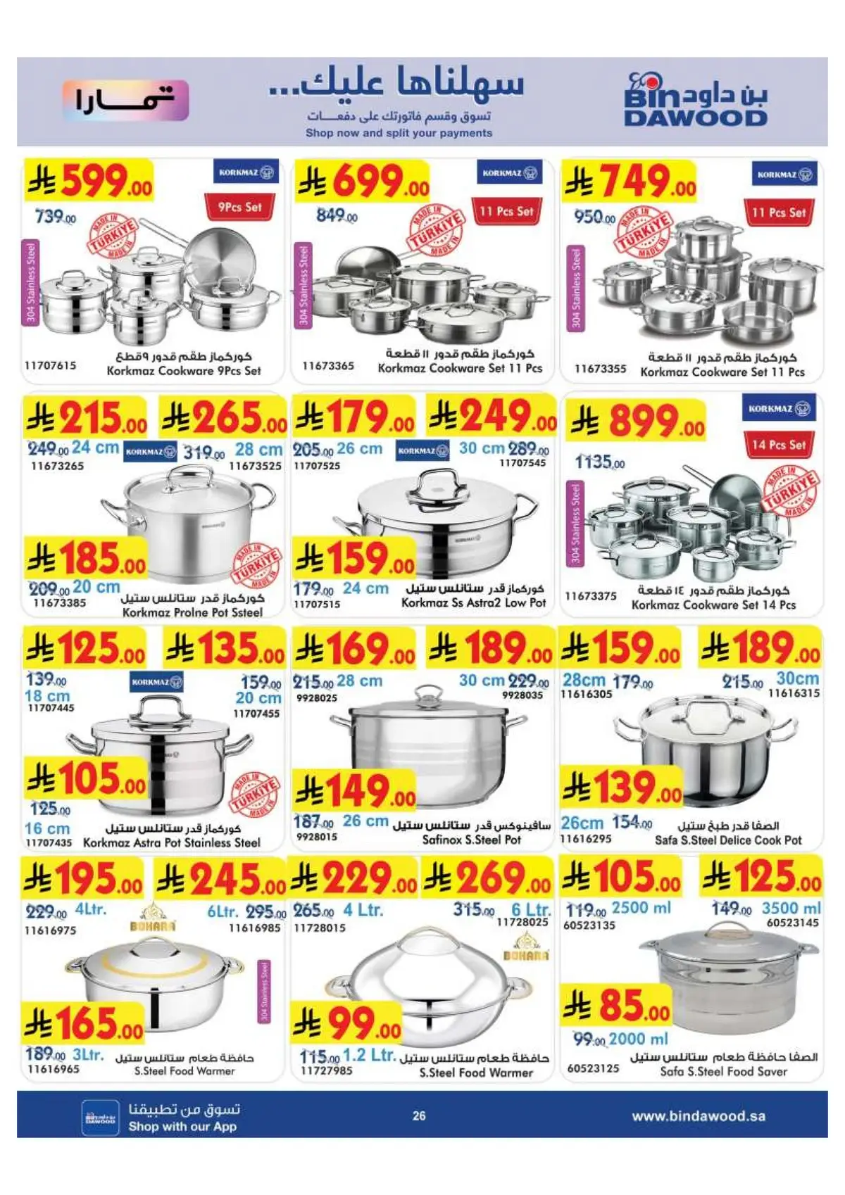 BEST DEALS - Page 26