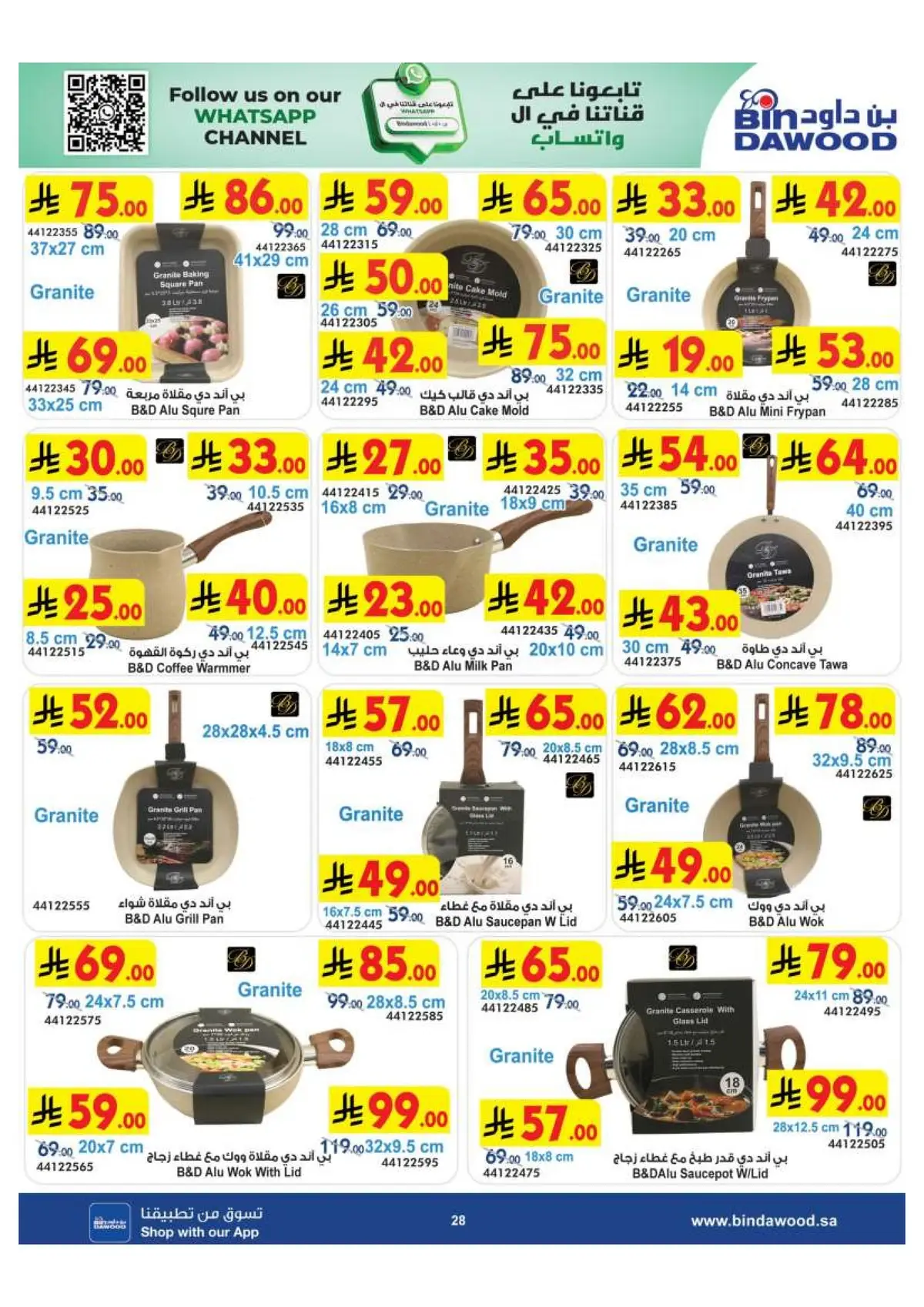 BEST DEALS - Page 28