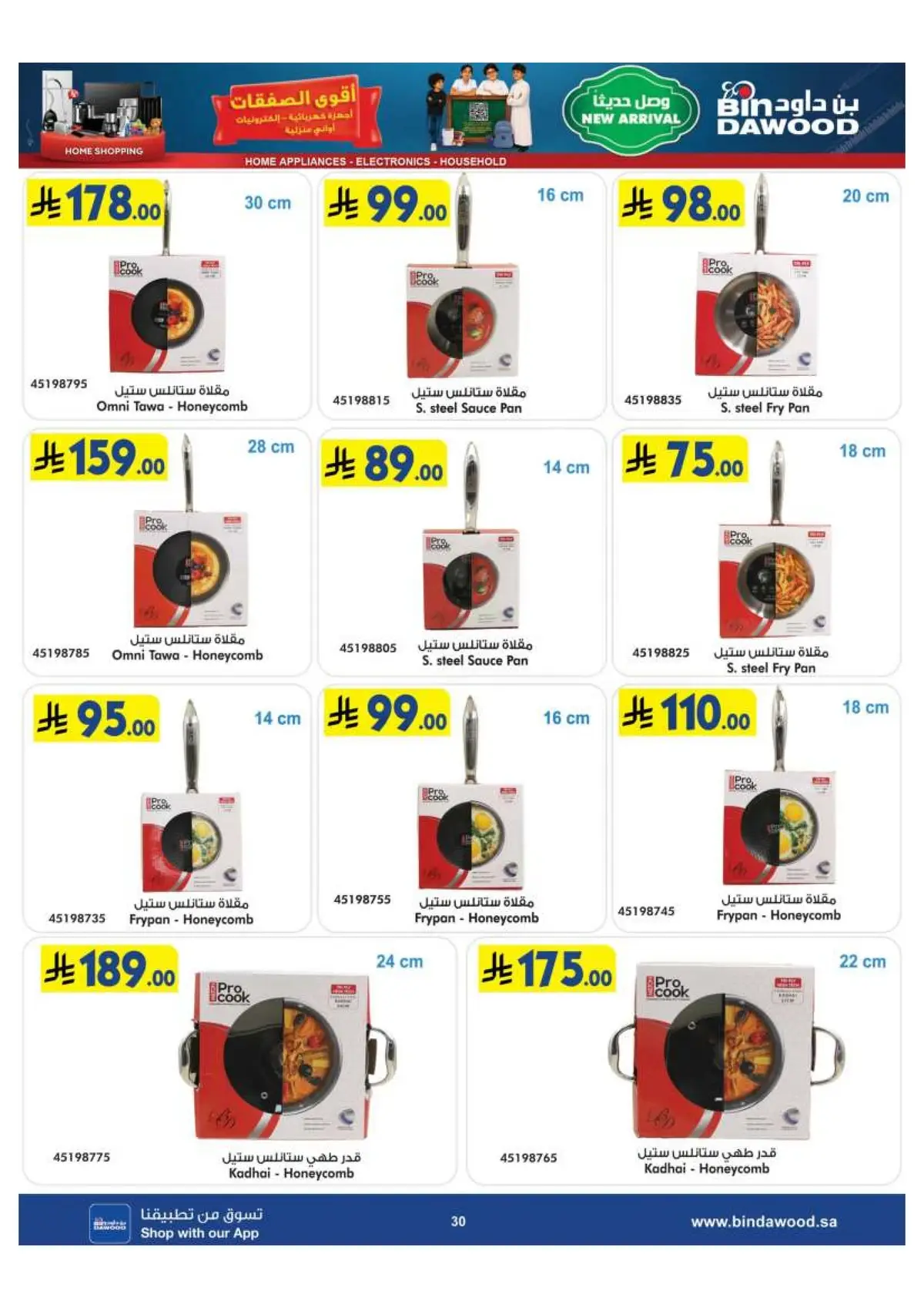 BEST DEALS - Page 30