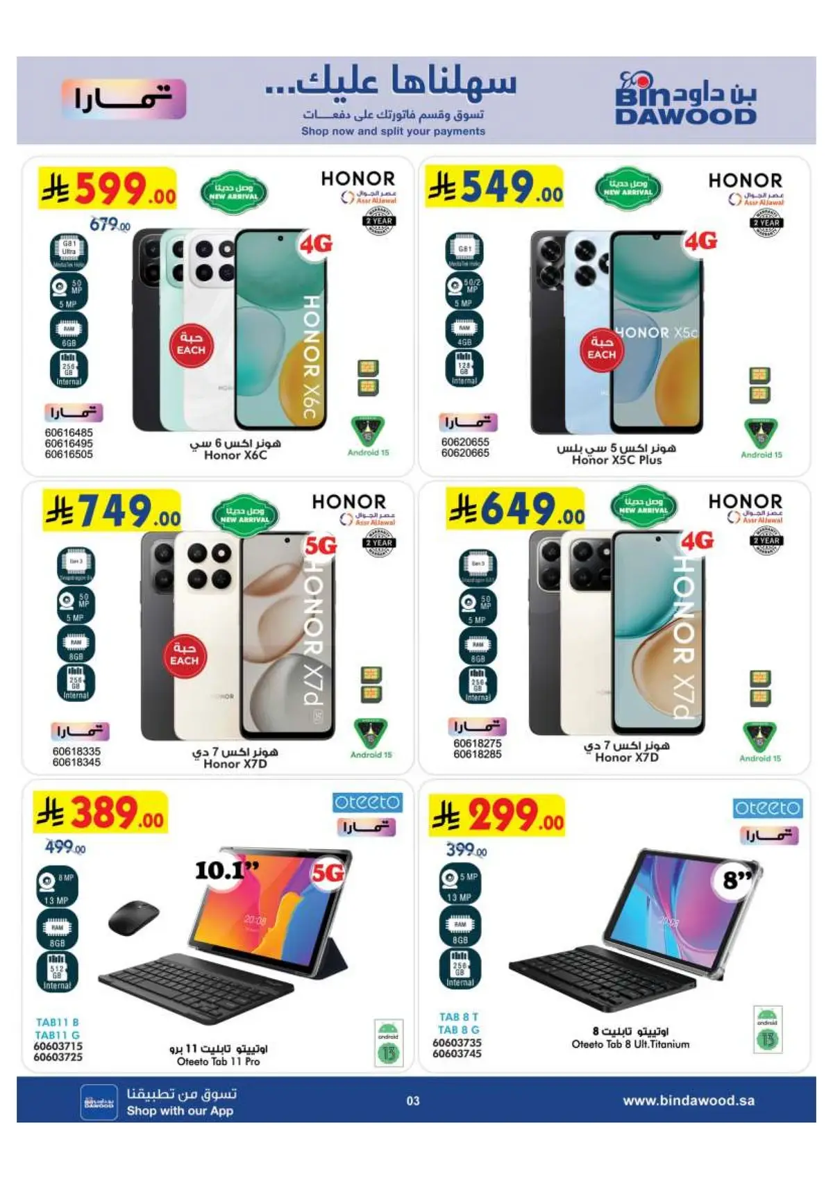 BEST DEALS - Page 3