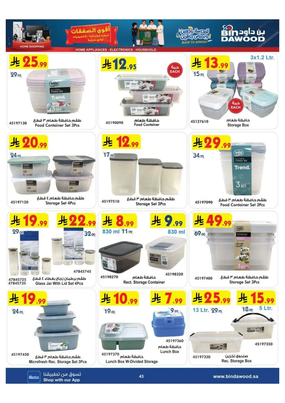 BEST DEALS - Page 43