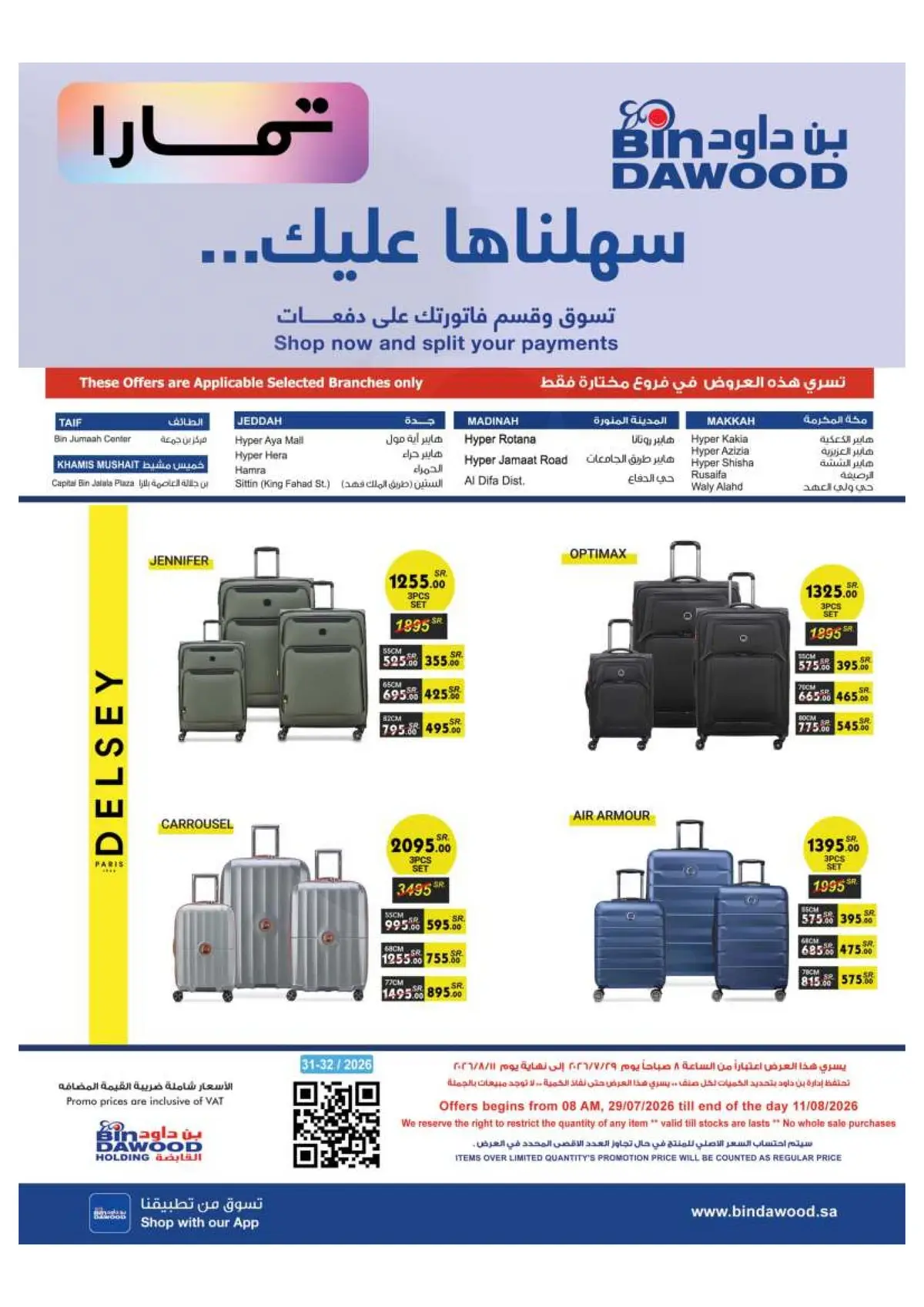 BEST DEALS - Page 53