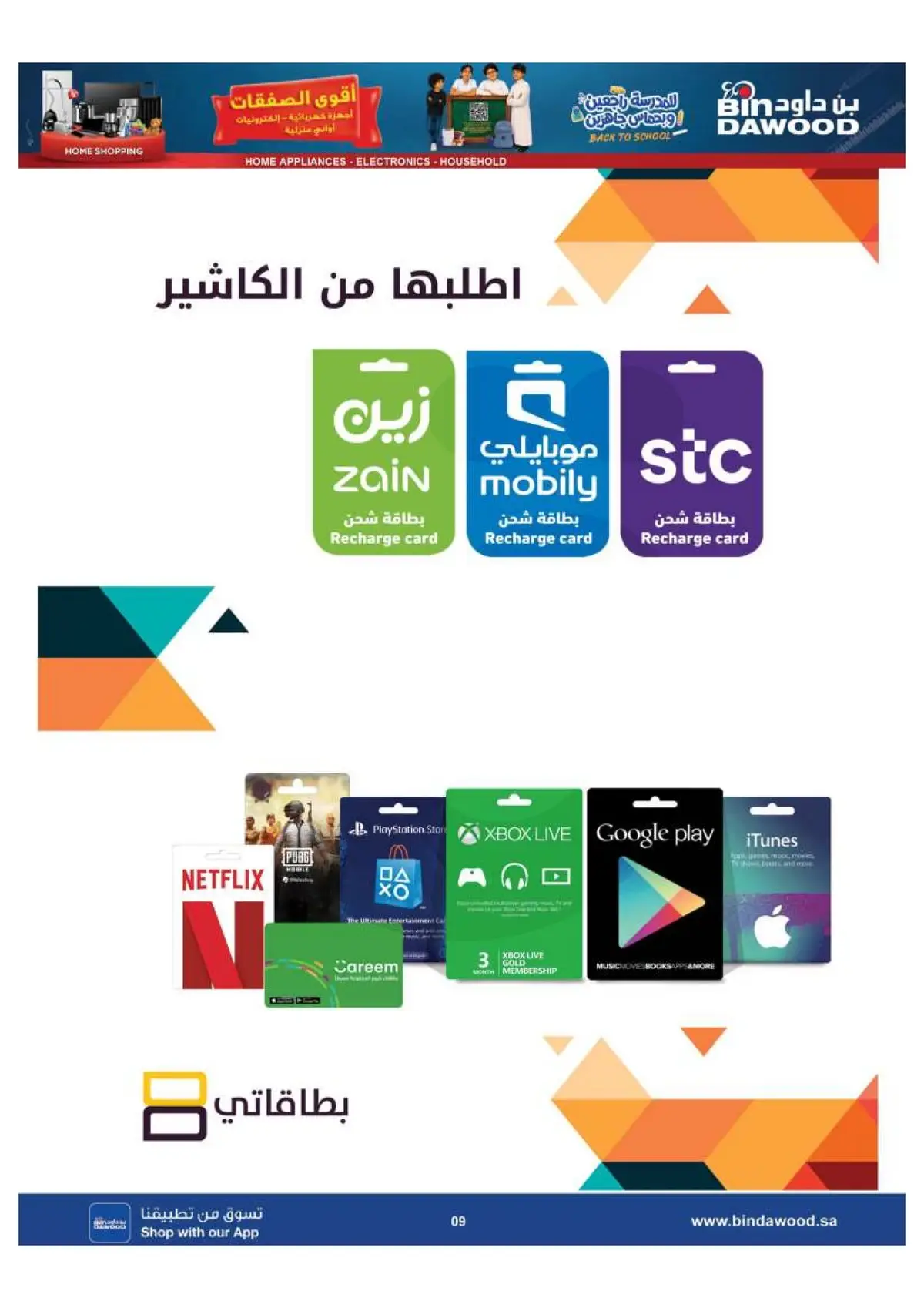 BEST DEALS - Page 9