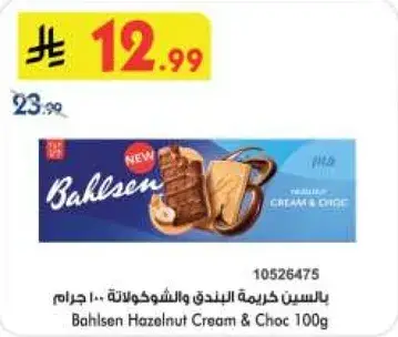 Bahlsen Hazelnut Cream & Choc 100g