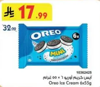 Oreo Ice Cream 6x55g
