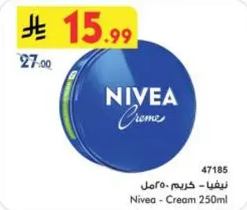 نيفيا - كريم 250مل