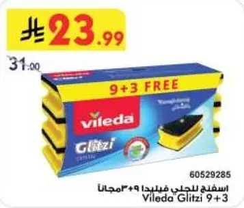 Vileda Glitzi 9+3 sponges